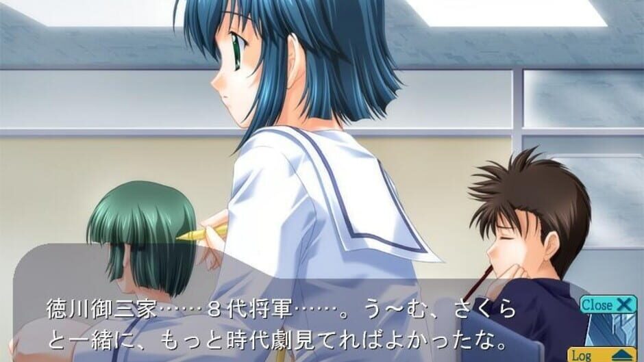 Screenshot for D.C.: Da Capo