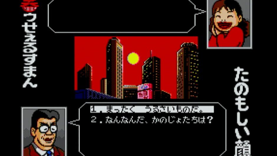 Screenshot for Warau Salesman 1