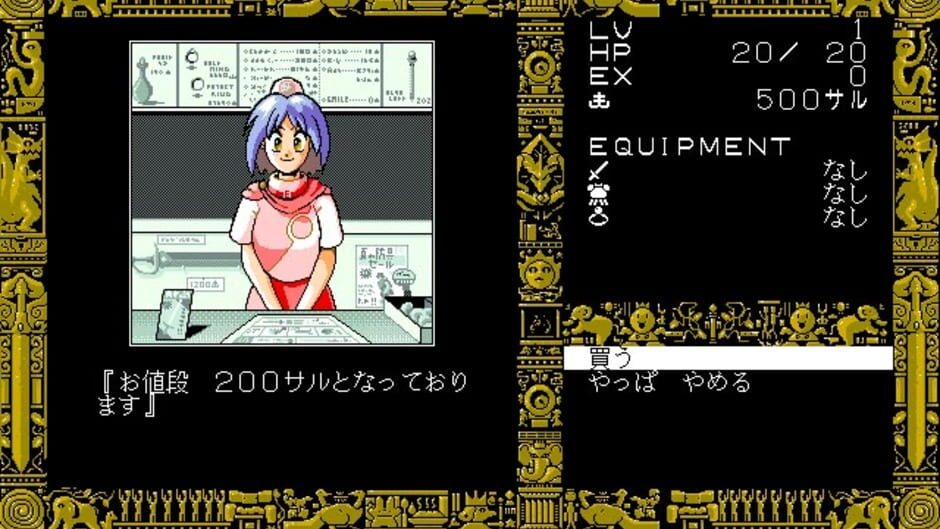 Screenshot for Disc Saga: Dragon's Immorality