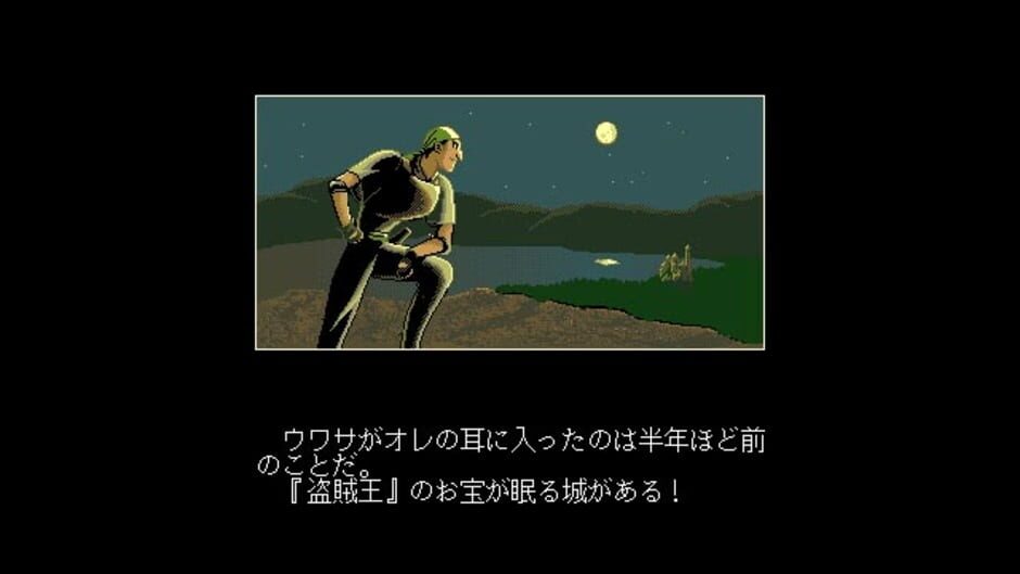 Screenshot for Disc Saga: The Treasure of the Sleeping Forest
