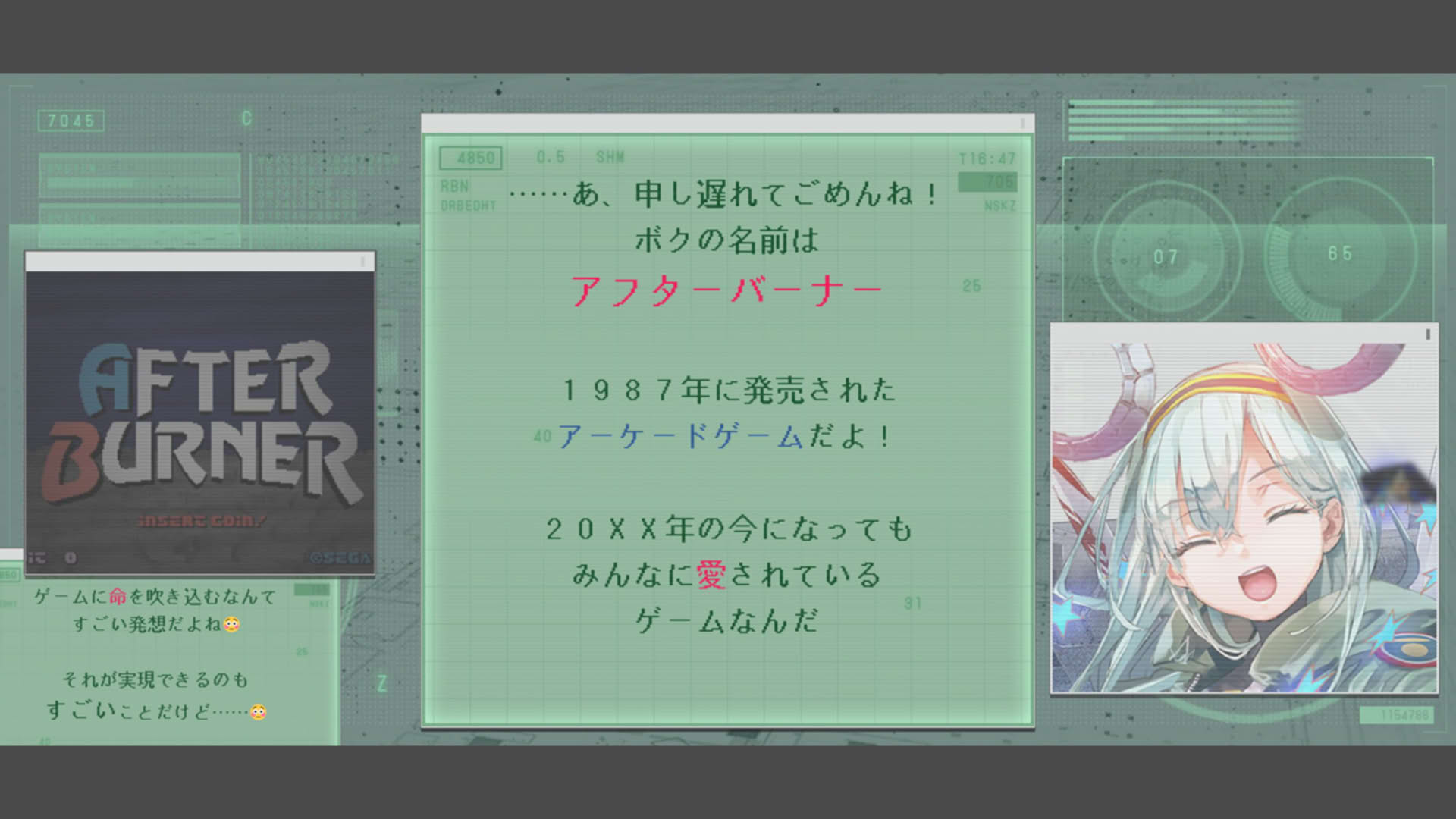 Screenshot for 404 Game Re:Set