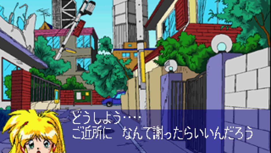 Screenshot for Galaxy Fräulein Yuna Remix