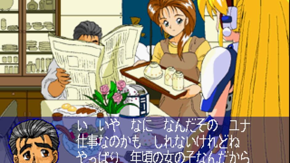 Screenshot for Galaxy Fräulein Yuna Remix
