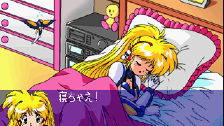 Screenshot for Galaxy Fräulein Yuna Remix