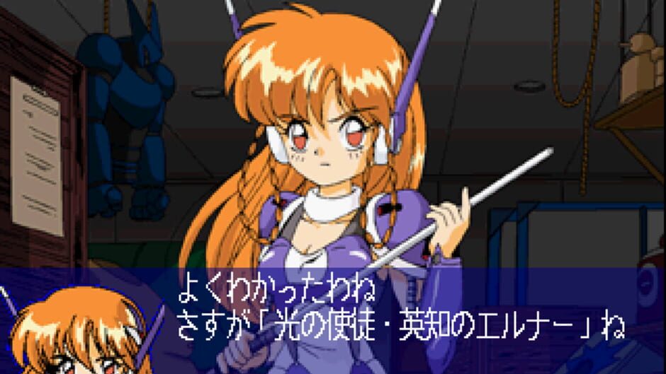 Screenshot for Galaxy Fräulein Yuna Remix