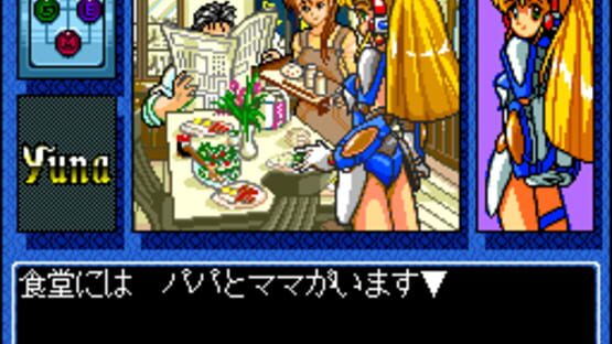 Screenshot for Galaxy Fräulein Yuna