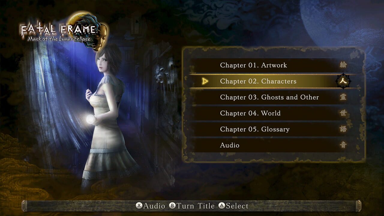 Screenshot for Fatal Frame: Mask of the Lunar Eclipse