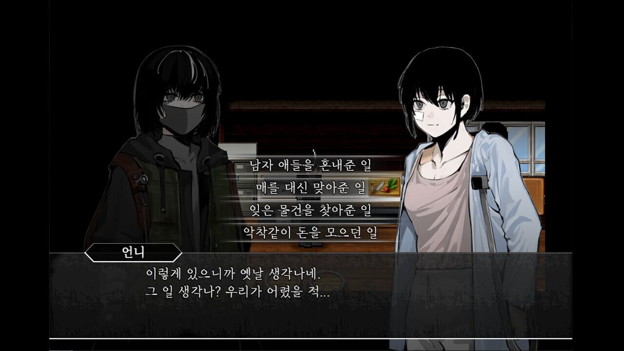 Screenshot for Dusk of the Cage
