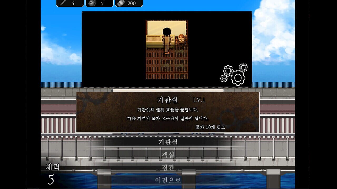 Screenshot for Dusk of the Cage