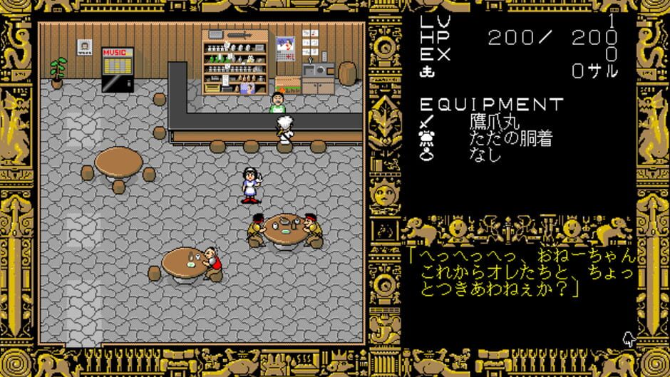 Screenshot for Disc Saga: Burning Sword!