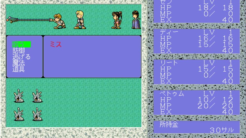 Screenshot for Disc Saga: Iraisha wa Monster?
