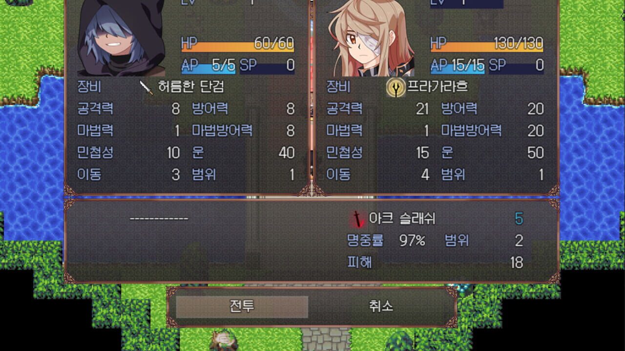 Screenshot for Broken Blade: Airgetlam