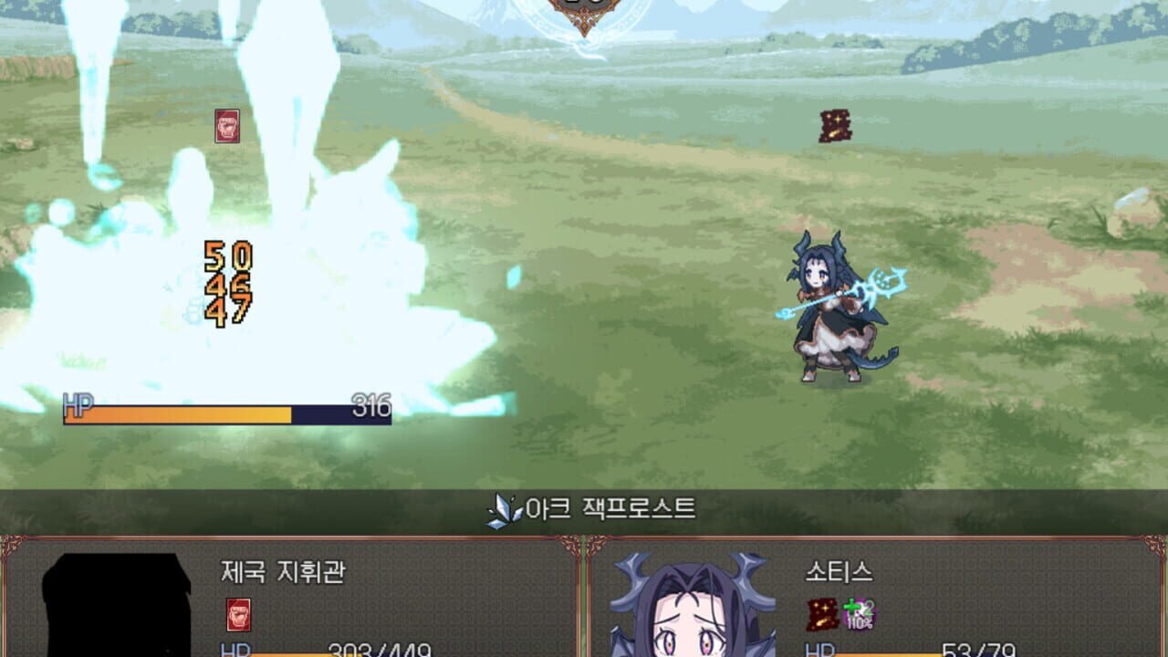 Screenshot for Broken Blade: Airgetlam