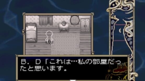 Screenshot for Forget Me Not: Palette