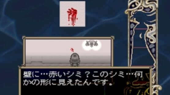 Screenshot for Forget Me Not: Palette