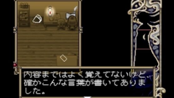 Screenshot for Forget Me Not: Palette