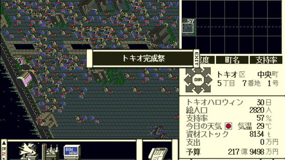 Screenshot for Tokio: Tokyo-to Dai 24-ku