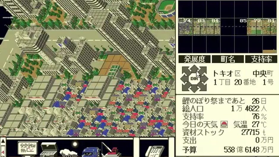 Screenshot for Tokio: Tokyo-to Dai 24-ku