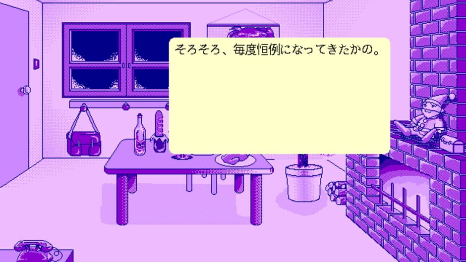 Screenshot for Apple Sauce X mas
