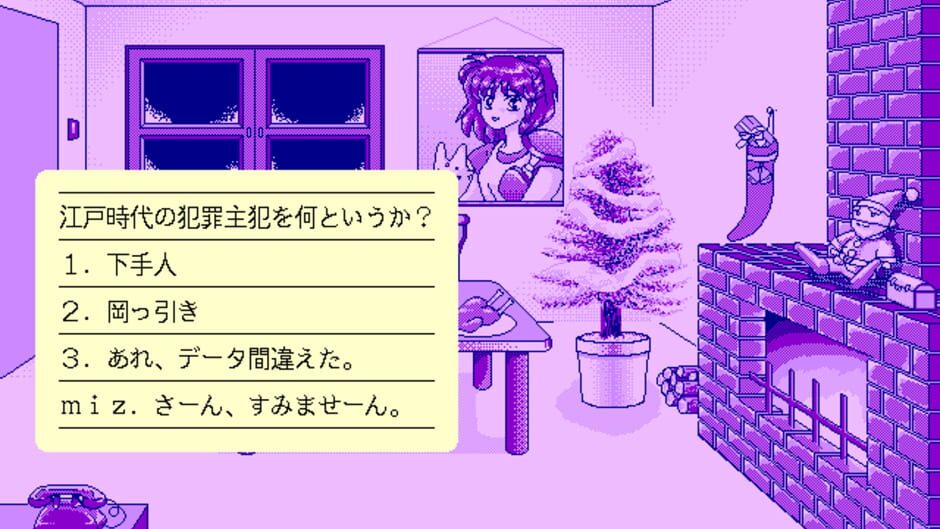 Screenshot for Apple Sauce X mas
