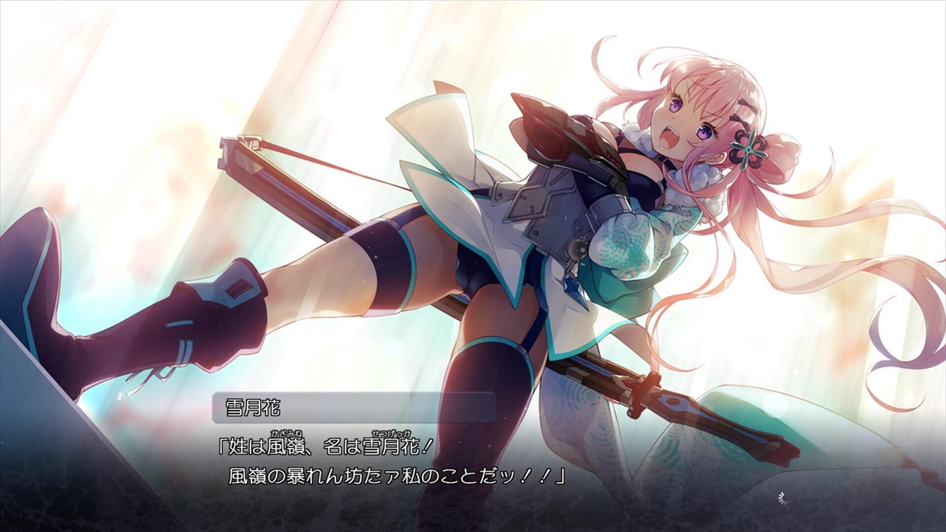 Screenshot for Akatsuki Yureru Koi Akari