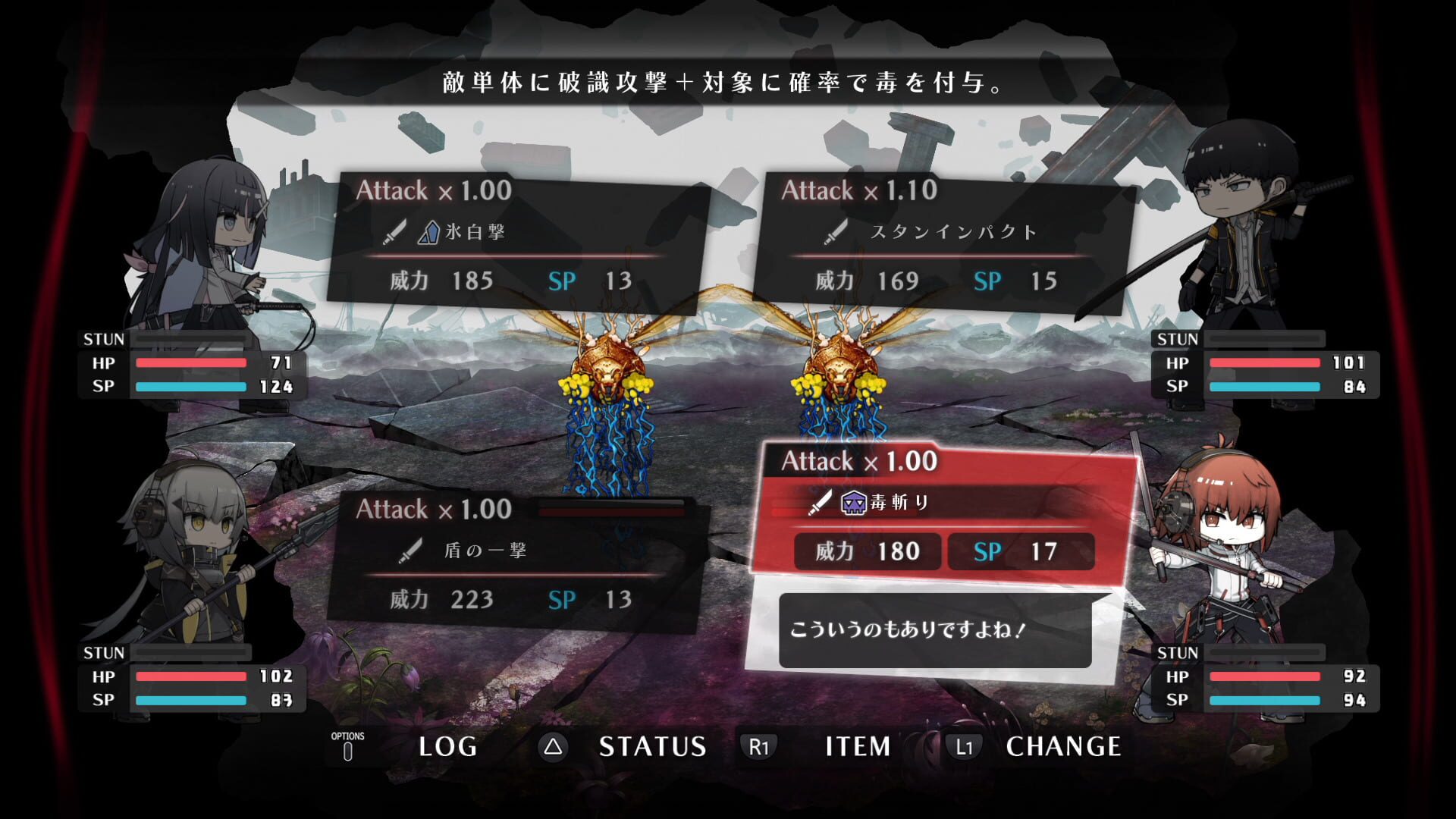 Screenshot for Xicatrice