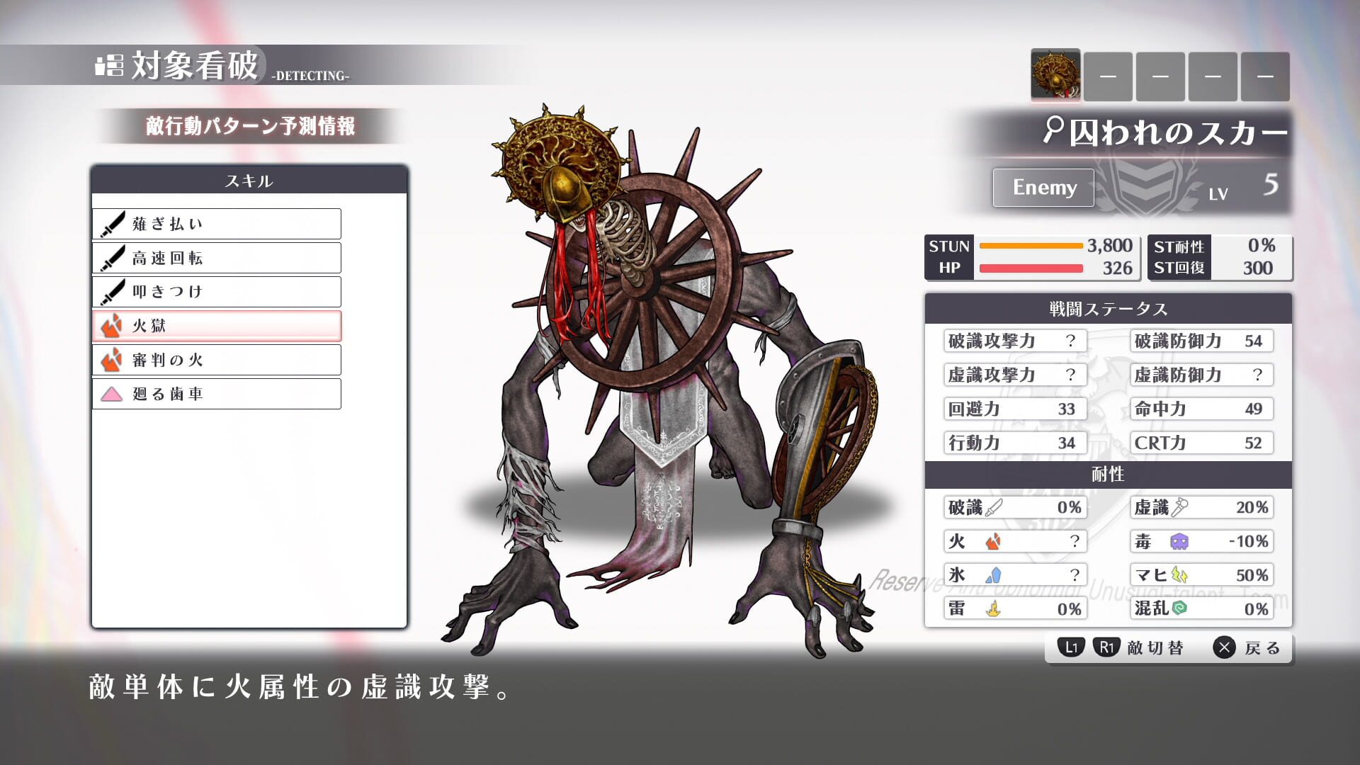Screenshot for Xicatrice
