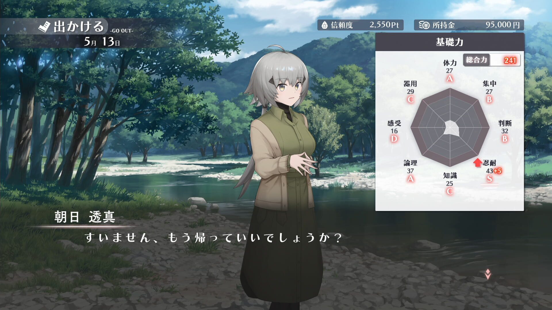 Screenshot for Xicatrice