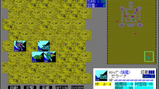 Screenshot for Aura Battler Dunbine: Byston Well's Flame