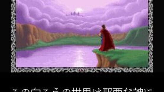 Screenshot for Sabnack
