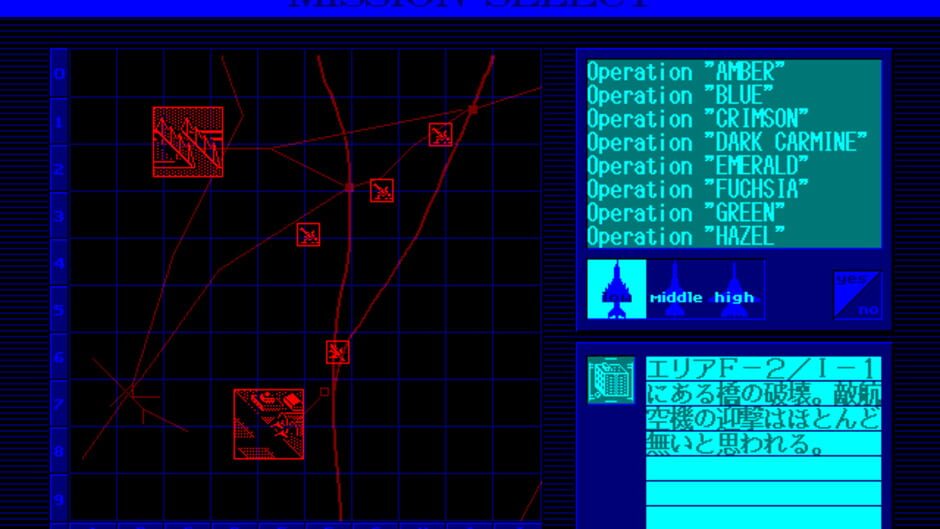 Screenshot for Air Combat II
