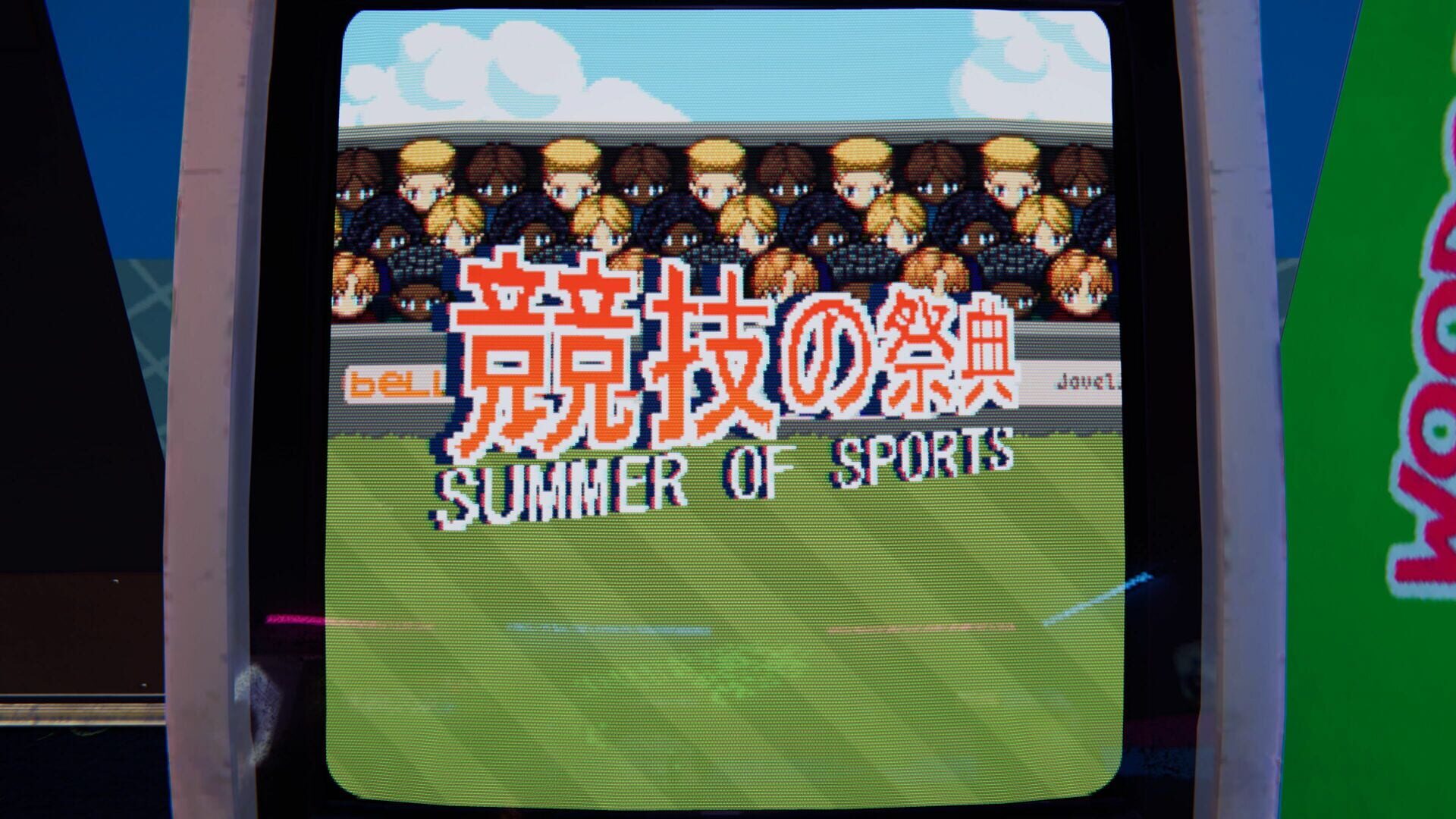 Screenshot for Arcade Paradise: Summer of Sports