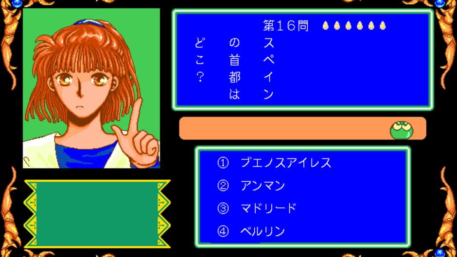 Screenshot for Bayoen Syokin Sougaku 50,000 Yen Sohdatsu Quiz