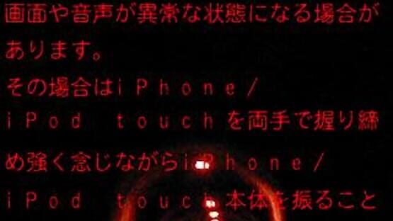 Screenshot for Kyofu Hyakumonogatari