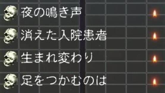 Screenshot for Kyofu Hyakumonogatari