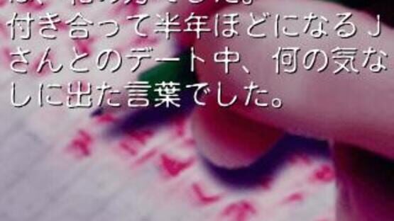 Screenshot for Kyofu Hyakumonogatari