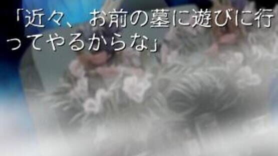 Screenshot for Kyofu Hyakumonogatari