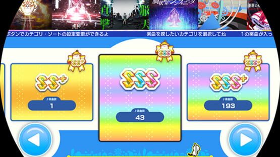 Screenshot for Maimai DX Festival