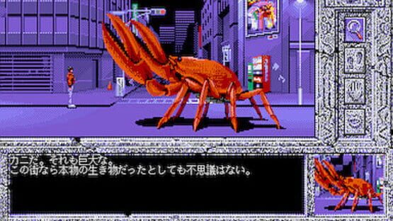 Screenshot for Makyouden