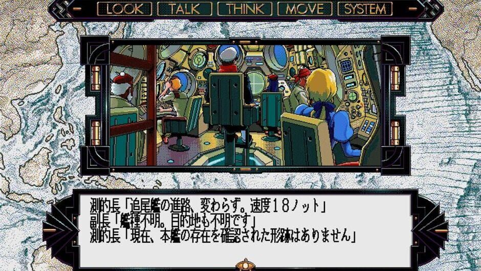 Screenshot for The Secret of the Blue Water