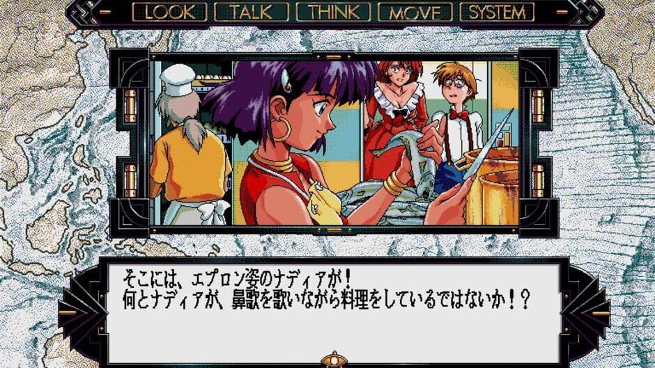 Screenshot for The Secret of the Blue Water