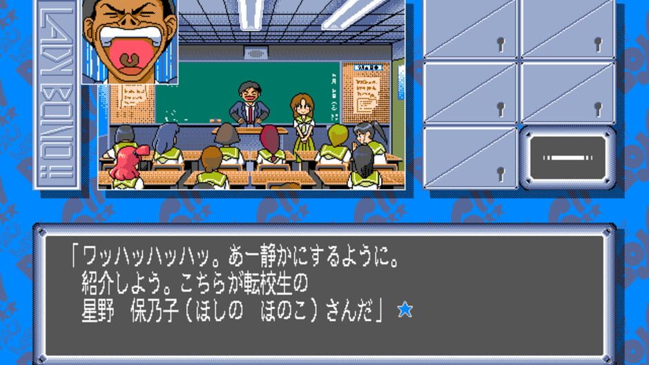 Screenshot for Lady Bono!!