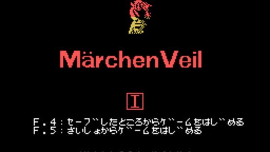 Screenshot for Marchen Veil I