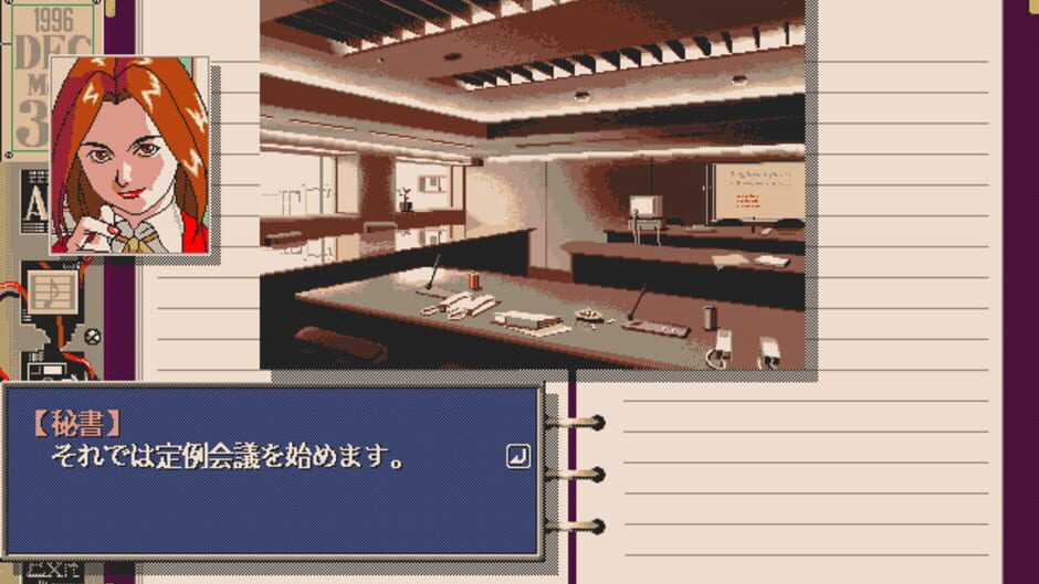 Screenshot for Yougekitai: Jashin Koumaroku