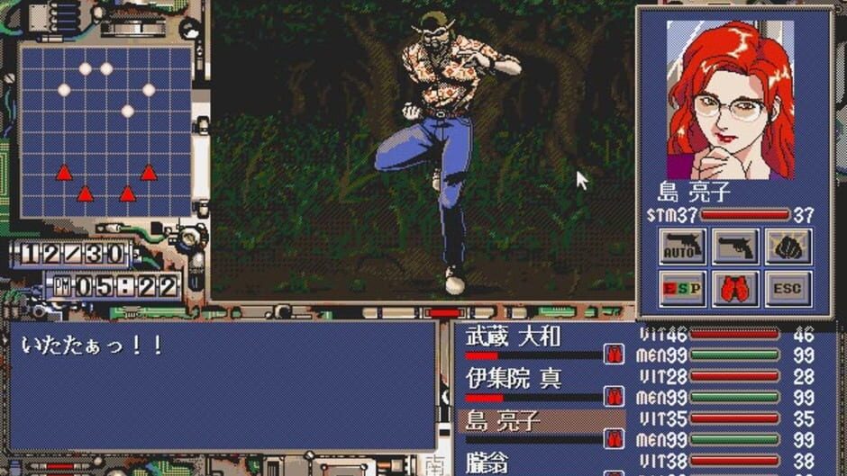 Screenshot for Yougekitai: Jashin Koumaroku