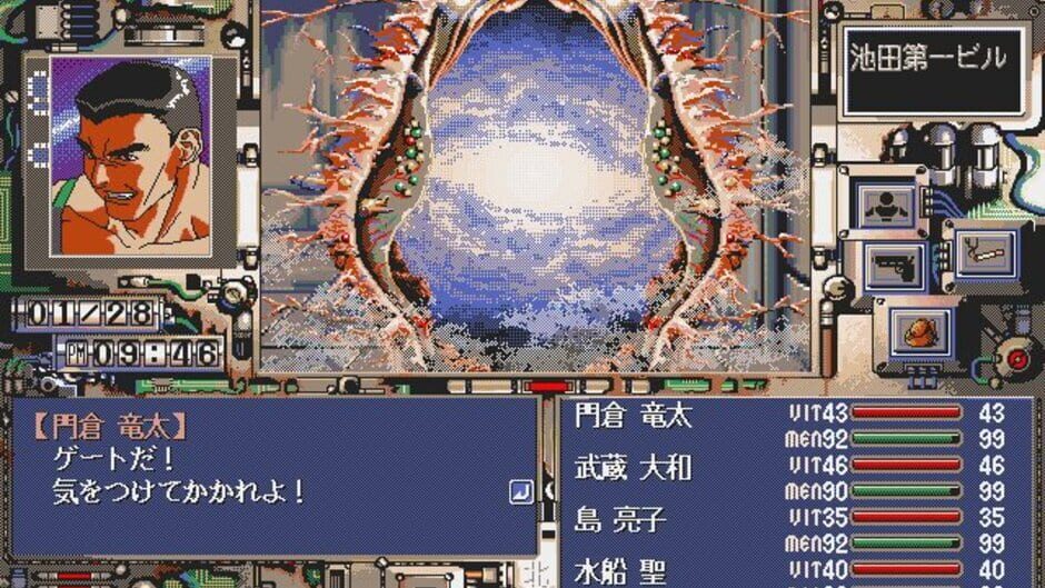 Screenshot for Yougekitai: Jashin Koumaroku