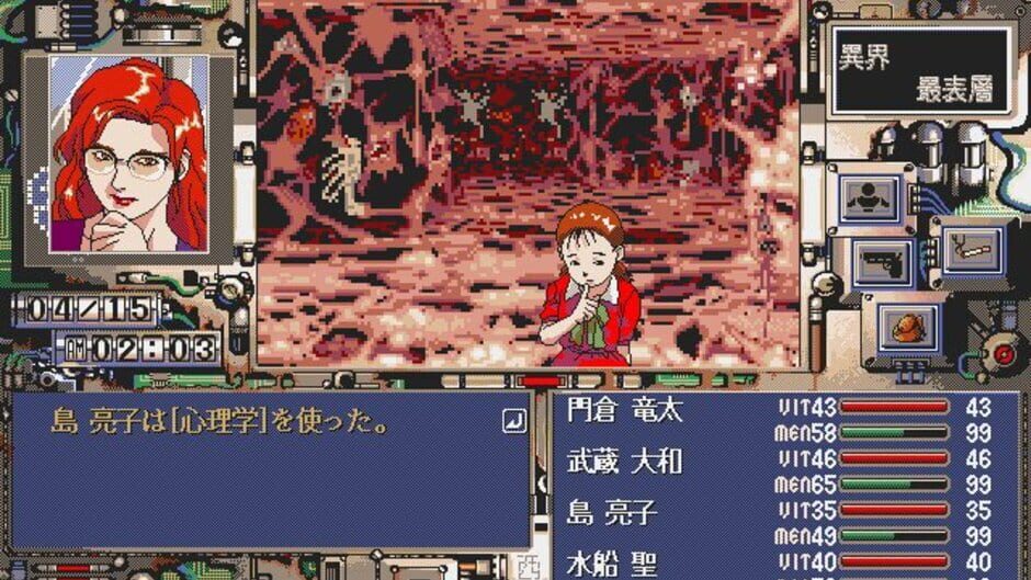 Screenshot for Yougekitai: Jashin Koumaroku