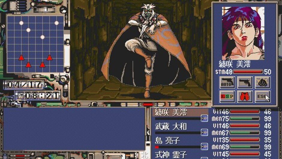Screenshot for Yougekitai: Jashin Koumaroku