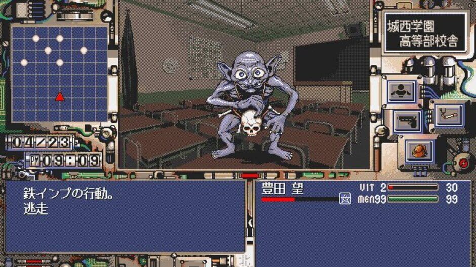 Screenshot for Yougekitai: Jashin Koumaroku