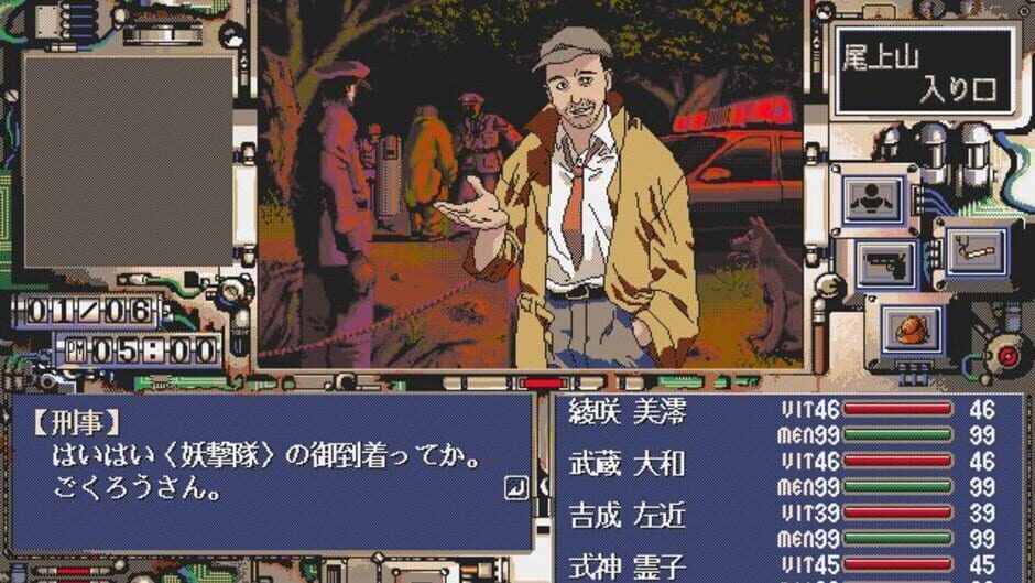 Screenshot for Yougekitai: Jashin Koumaroku